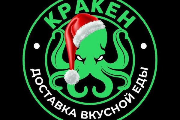 Кракен 17 af