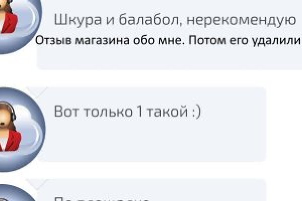 Кракен не грузит