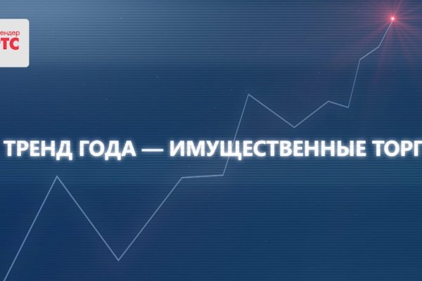 Как восстановить кракен