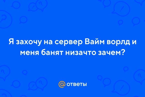 На сайте кракен пропал пользователь