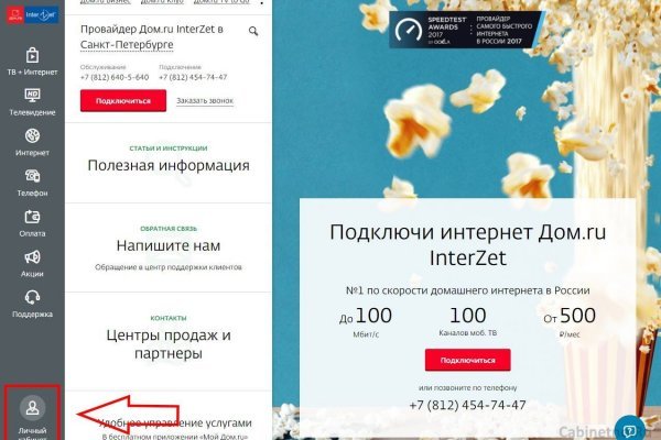 Кракен бошки