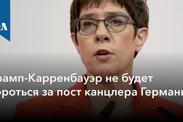 Кракен это что за сайт