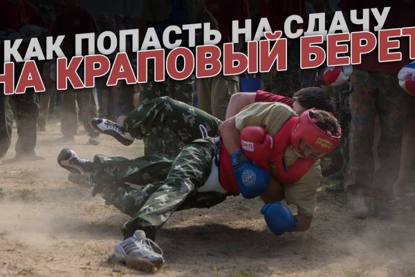 Kraken ссылка tor