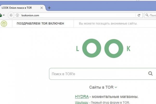 Что такое кракен сайт