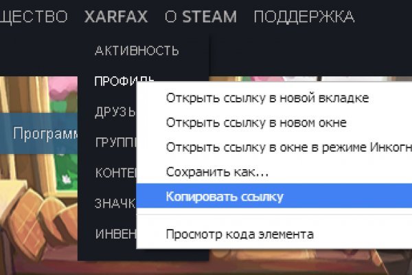 Kraken market зеркала