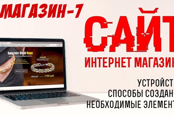 Кракен сайт kr2web in зарегистрироваться