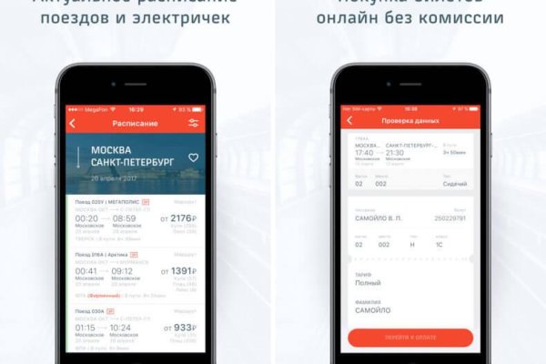 Кракен купить порошок krk market com