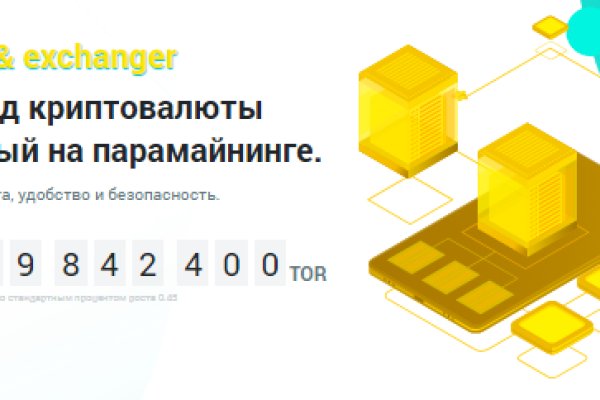 Кракен наркота что это