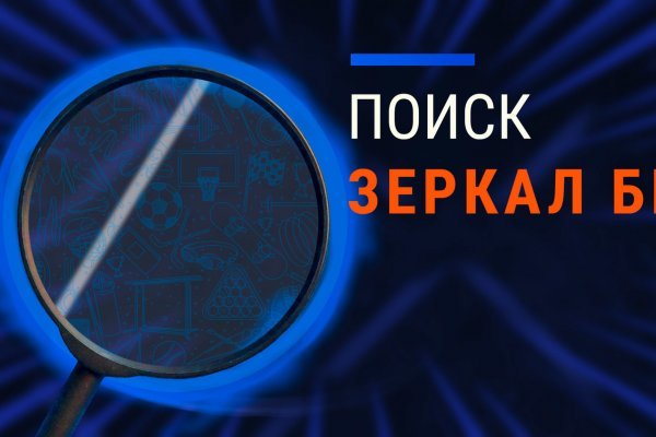 Пользователь не найден kraken